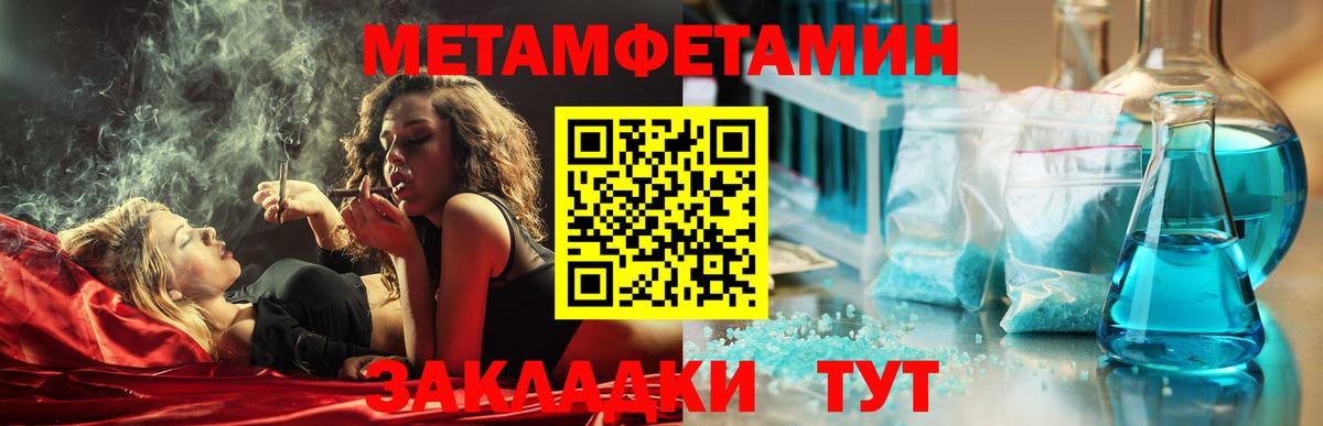 АМФ 97% Великий Устюг