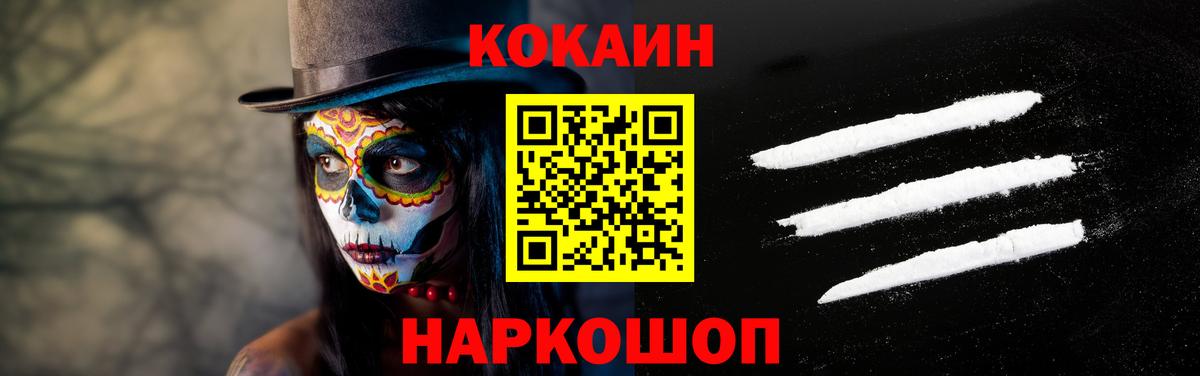 Великий Устюг  Cocaine VHQ  Вход с VPN 