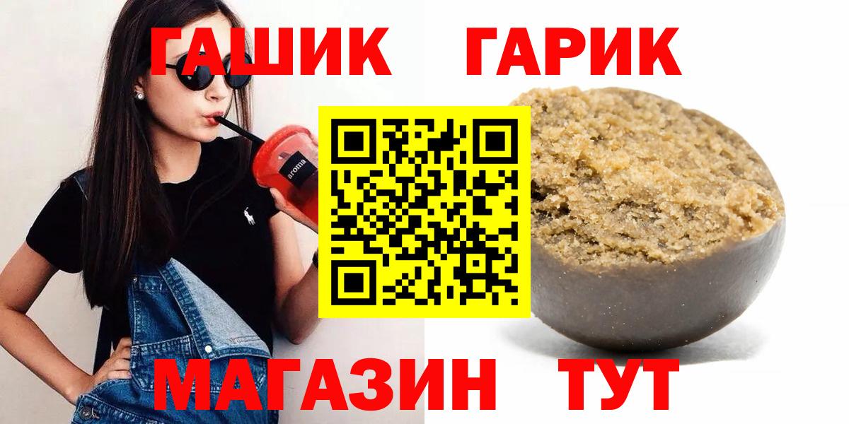 ГАШ  ГАШ ice o lator  Вход с VPN  Великий Устюг 