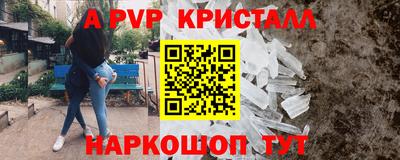 скорость mdpv Кумертау