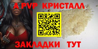 скорость mdpv Кумертау