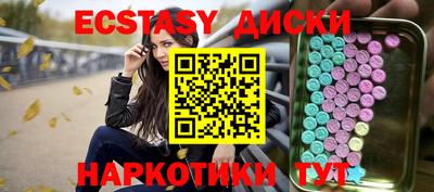 кокаин VHQ Кунгур