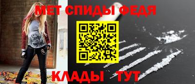 скорость mdpv Кумертау