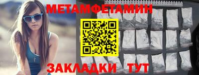 кокаин VHQ Кунгур