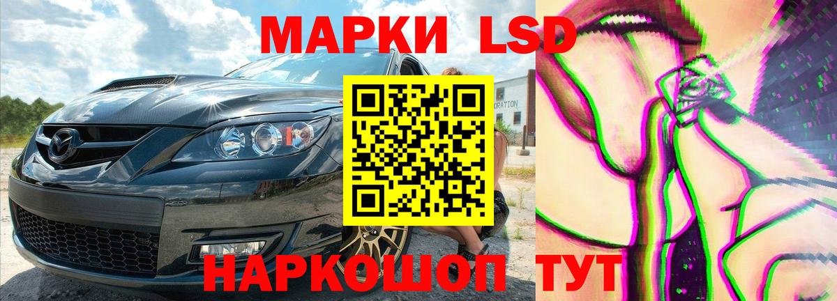 ЛСД экстази кислота  ЛСД экстази  LSD-25 экстази ecstasy  Великий Устюг  Вход с VPN 