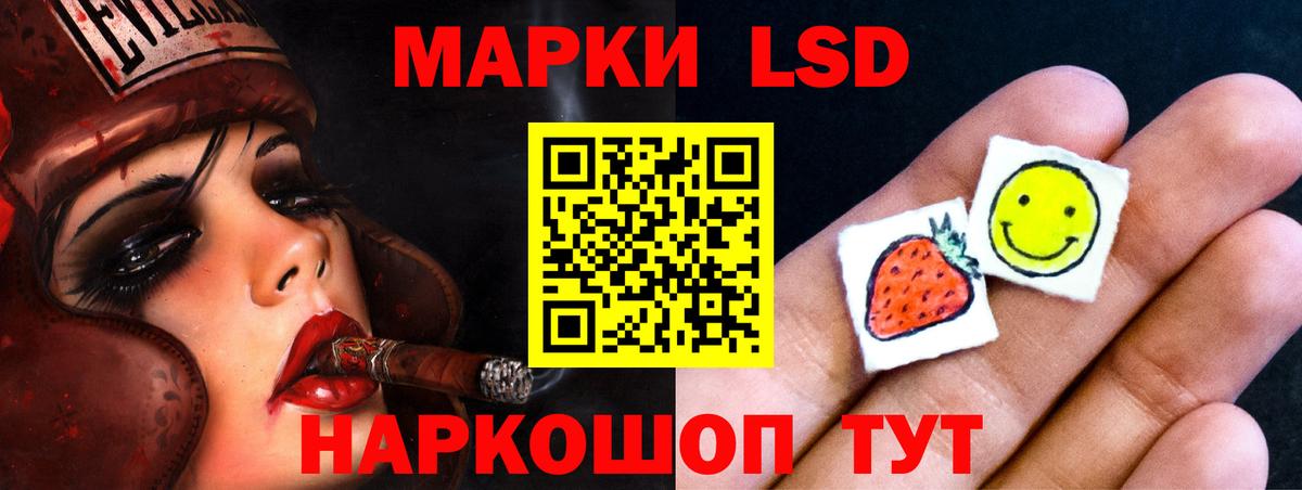 ЛСД экстази кислота Великий Устюг