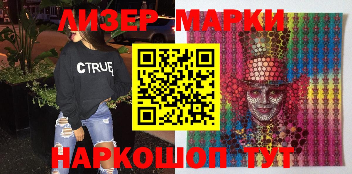 Великий Устюг  Марки N-bome 1500мкг  Наркотические марки  Вход с VPN 
