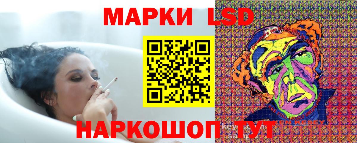 Марки N-bome 1,8мг Великий Устюг