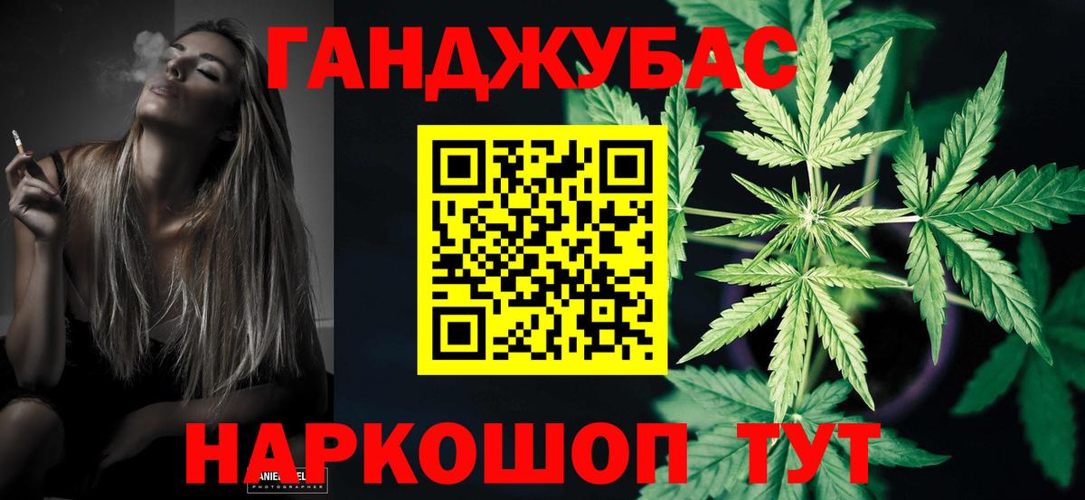 APVP СОЛЬ   Марихуана  Мефедрон кристаллы  ГАШИШ  Вход с VPN  НБОМе  Великий Устюг  Гашиш 
