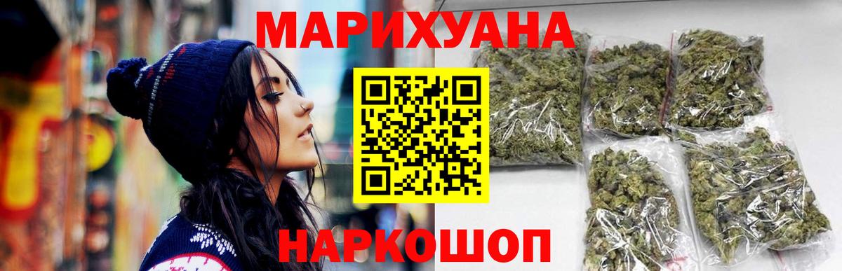 Канабис планчик  Вход с VPN  Великий Устюг  Шишки марихуана Bruce Banner  Бошки марихуана гибрид 